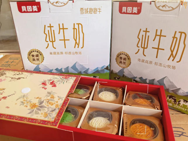 公司动态 | 国庆遇中秋，双节同庆，家国团圆！