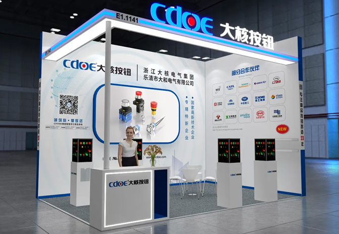CDOE大核按钮&慕尼黑上海电子生产设备展