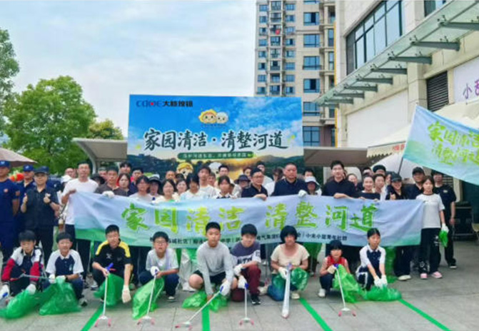 公司动态 | 家园清洁，清整河道！大核按钮在行动！